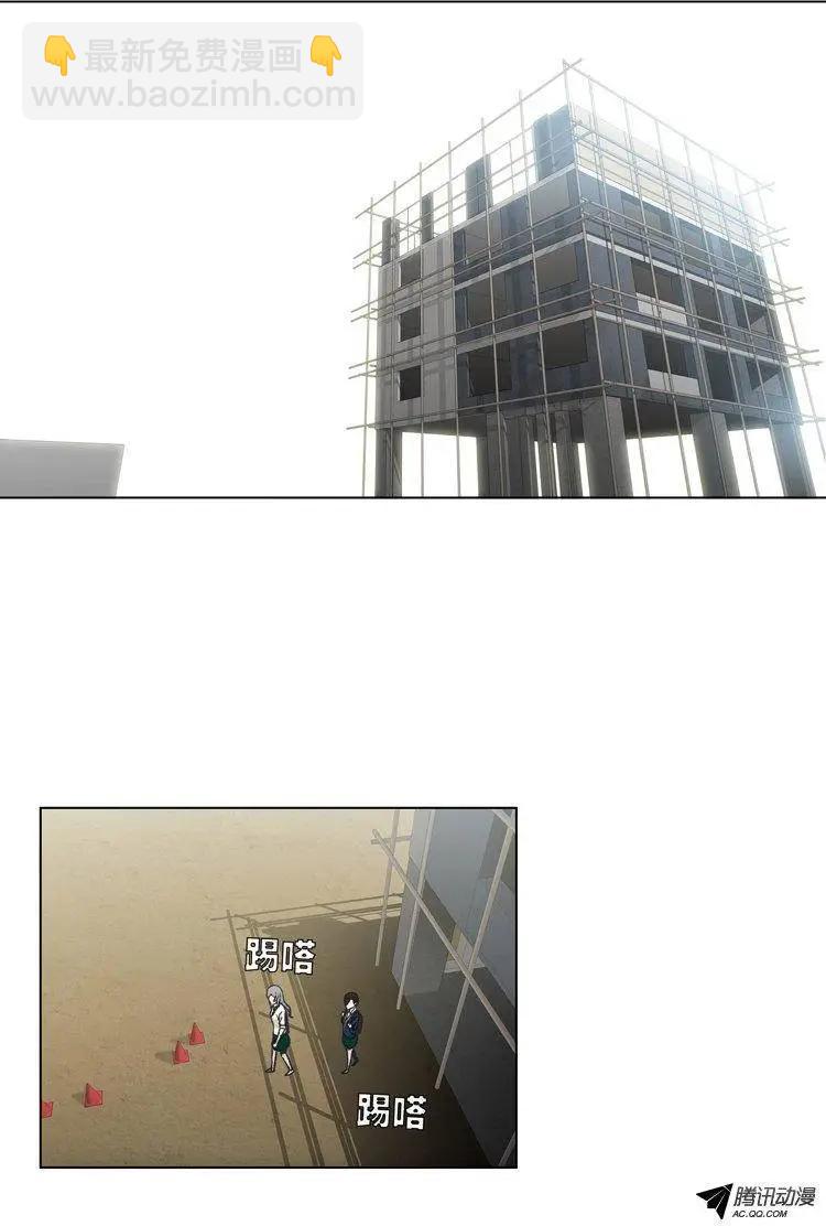 《他是女高中生》第32集 假胸被发现了 第6页