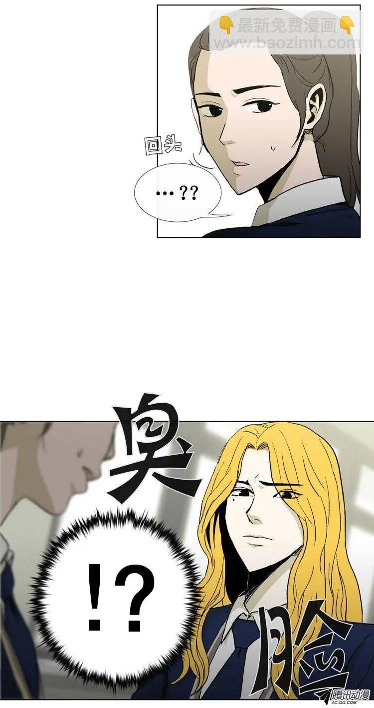 《他是女高中生》第33集 后台 第10页