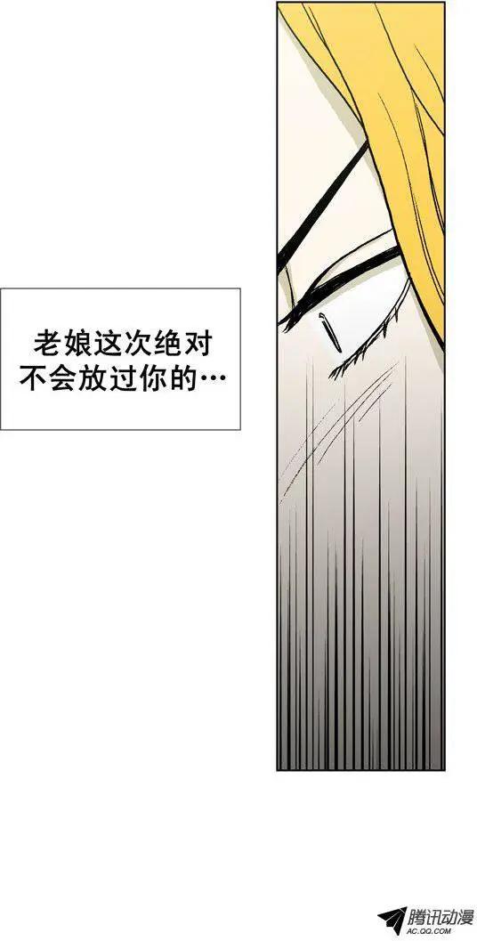 《他是女高中生》第33集 后台 第14页