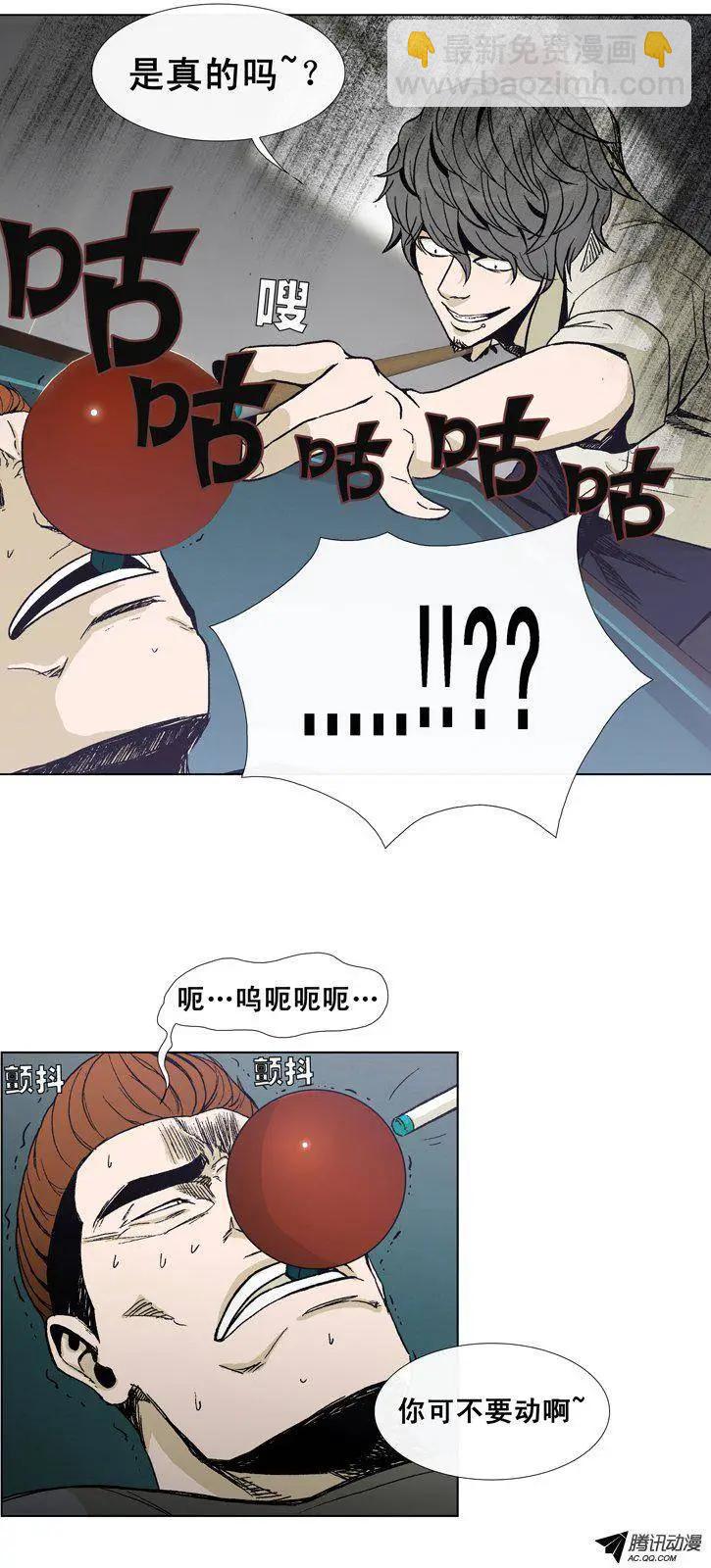 《他是女高中生》第33集 后台 第17页