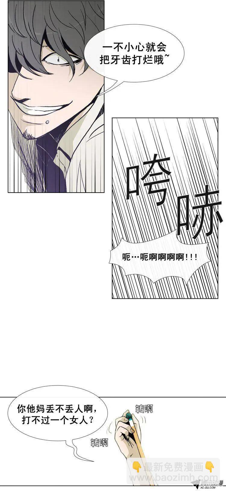《他是女高中生》第33集 后台 第18页