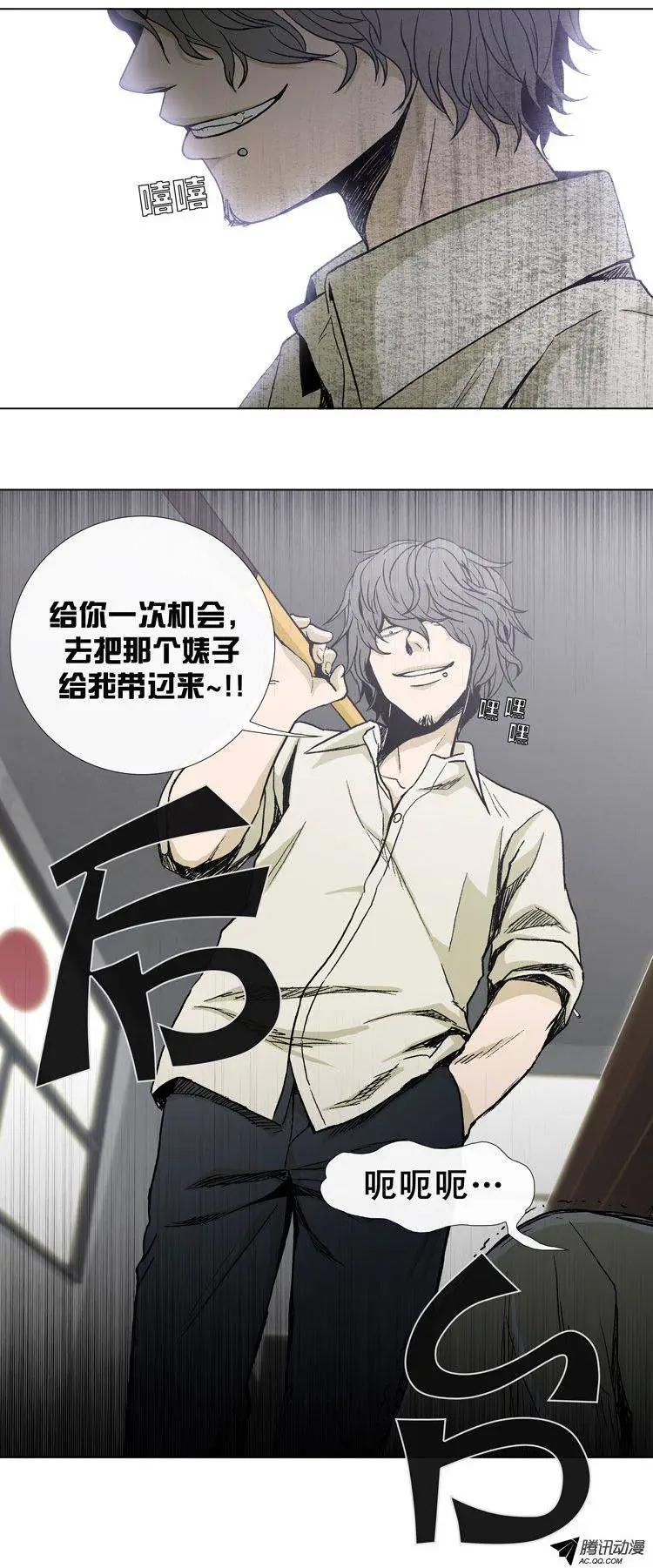 《他是女高中生》第33集 后台 第19页