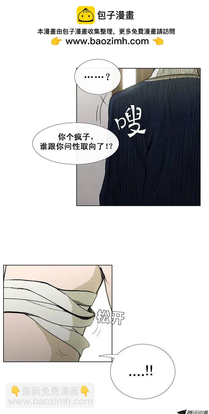 《他是女高中生》第33集 后台 第2页