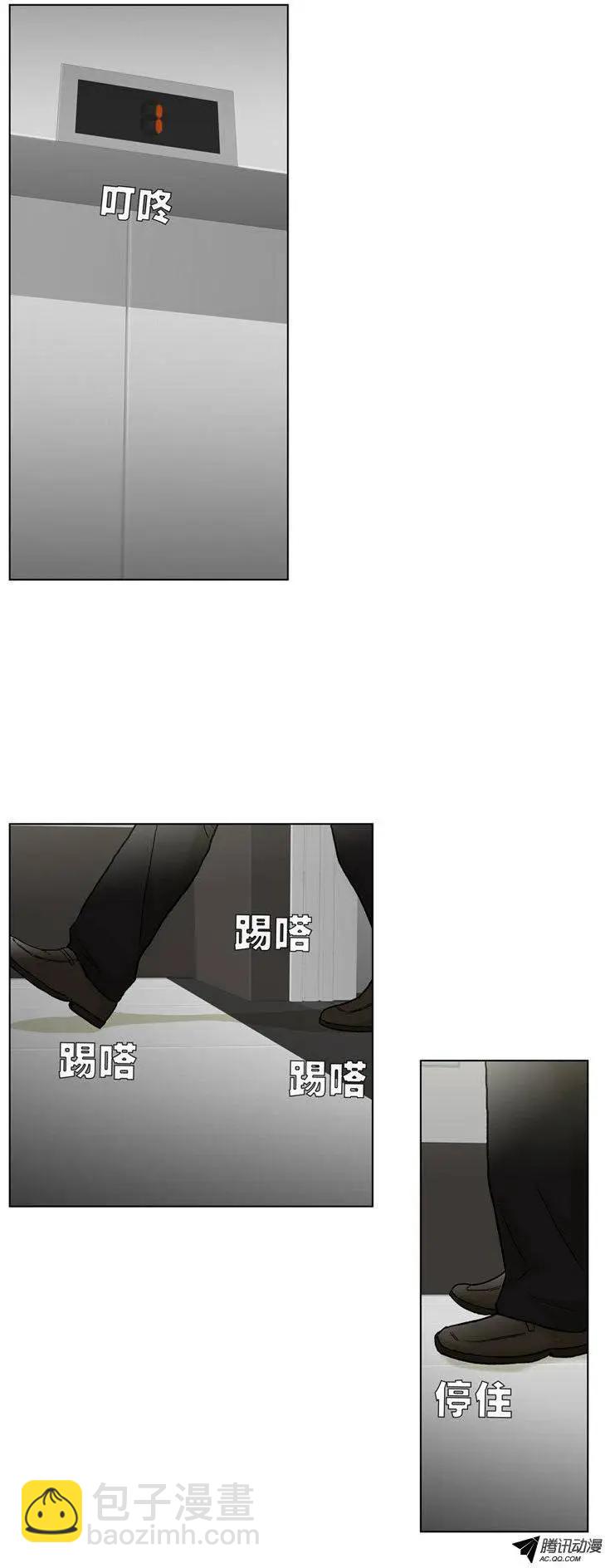 《他是女高中生》第36集 老爸来善后 第16页
