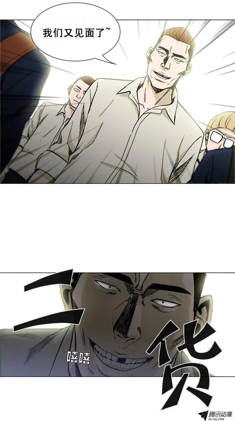 《他是女高中生》第37集 重归于好 第16页