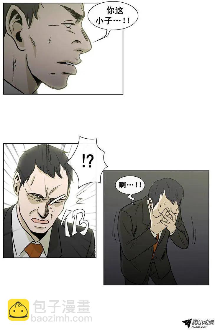 《他是女高中生》第35集 现在的孩子很恐怖 第10页