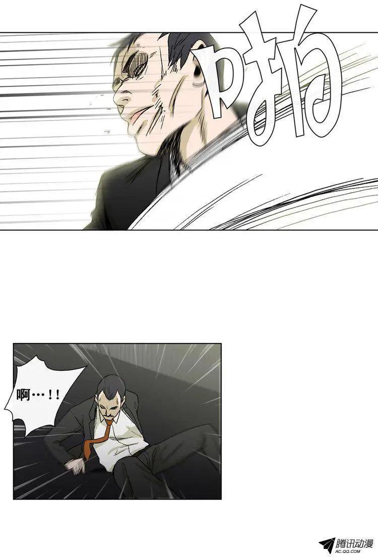 《他是女高中生》第35集 现在的孩子很恐怖 第12页