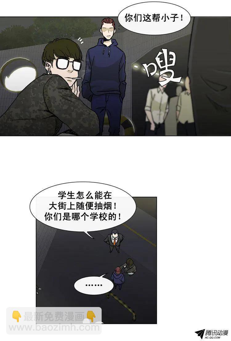 《他是女高中生》第35集 现在的孩子很恐怖 第5页