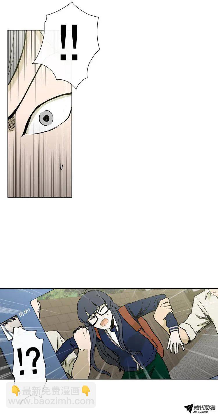《他是女高中生》第38集 江熙被抓走了（上） 第17页