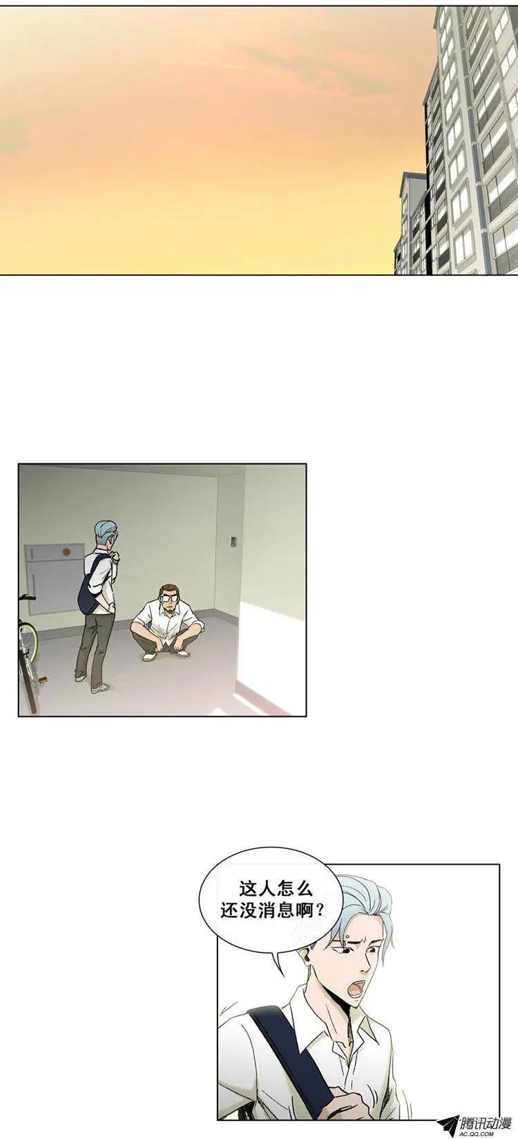 《他是女高中生》第38集 江熙被抓走了（上） 第1页
