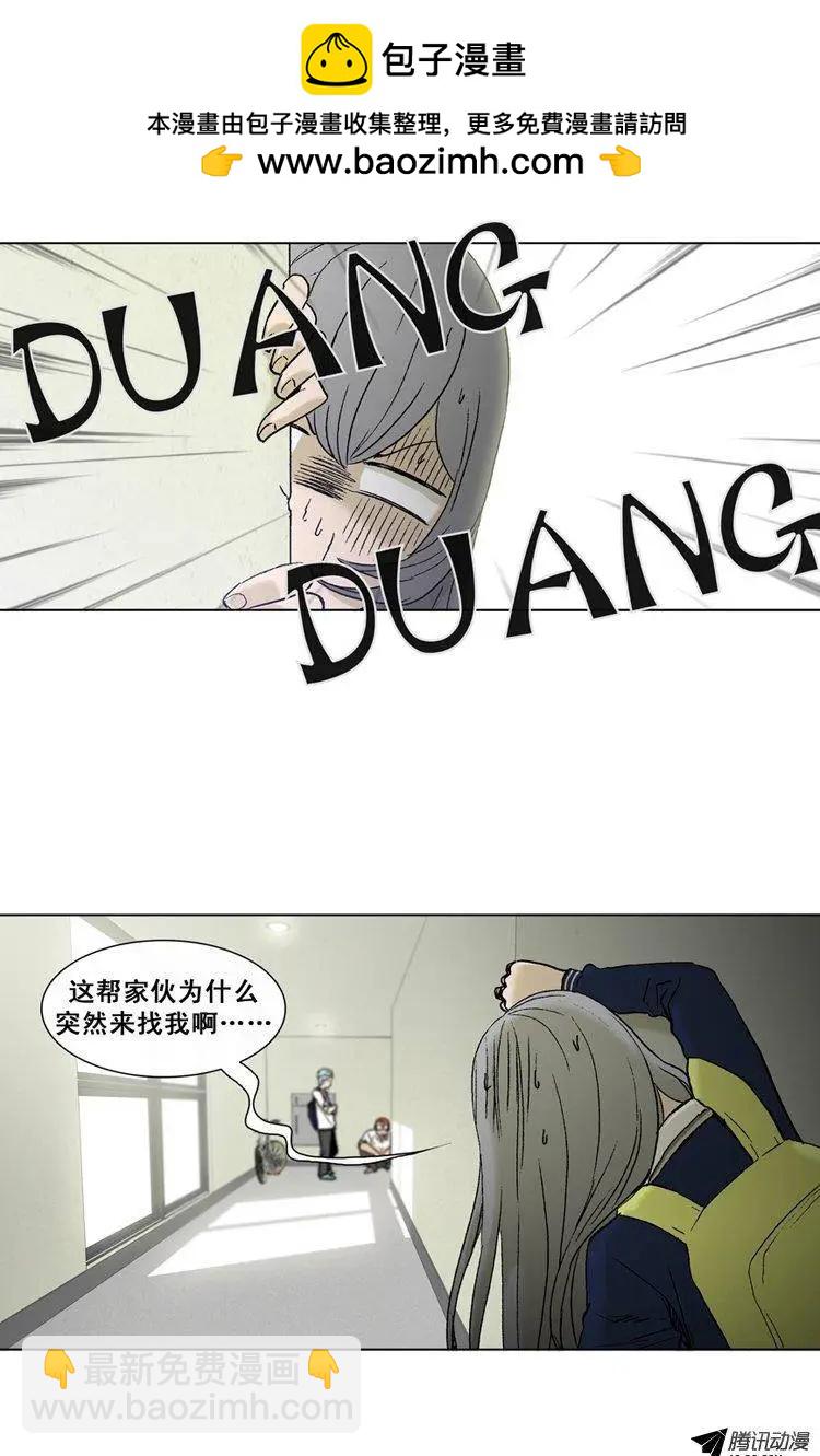 《他是女高中生》第38集 江熙被抓走了（上） 第2页
