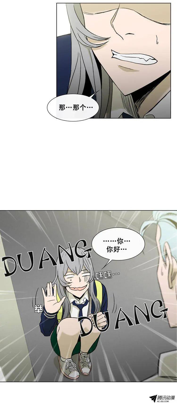 《他是女高中生》第38集 江熙被抓走了（上） 第6页
