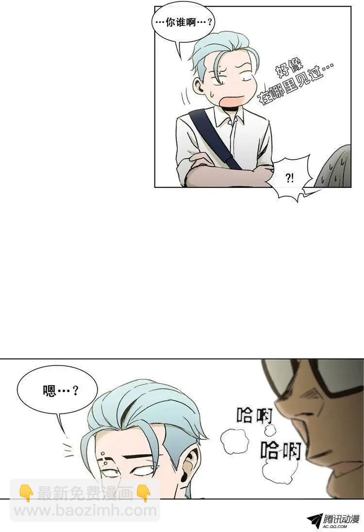 《他是女高中生》第38集 江熙被抓走了（上） 第8页