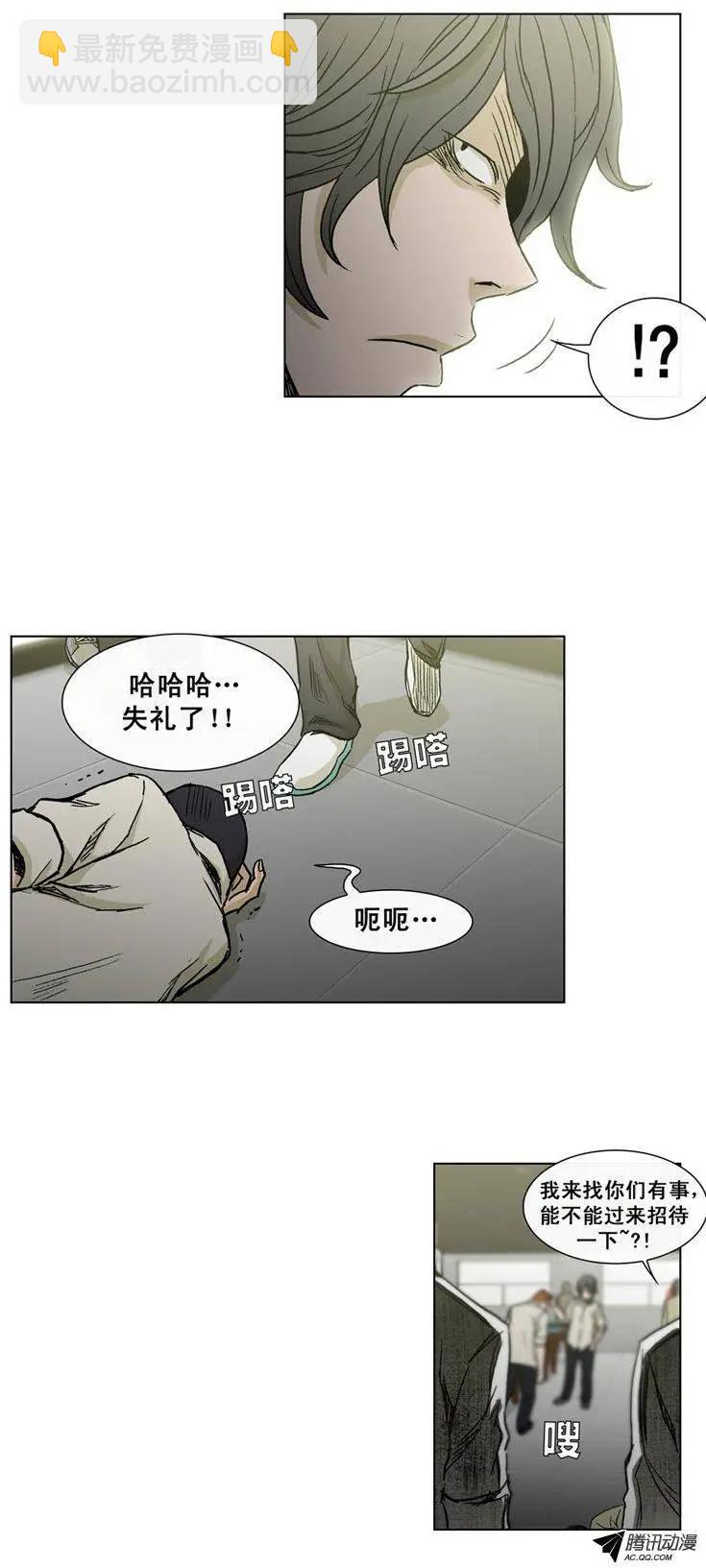 《他是女高中生》第39集 江熙被抓走了（下） 第12页