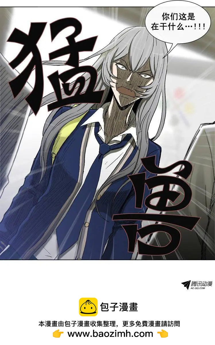 《他是女高中生》第39集 江熙被抓走了（下） 第17页