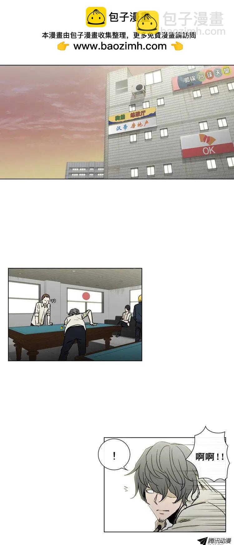 《他是女高中生》第39集 江熙被抓走了（下） 第2页