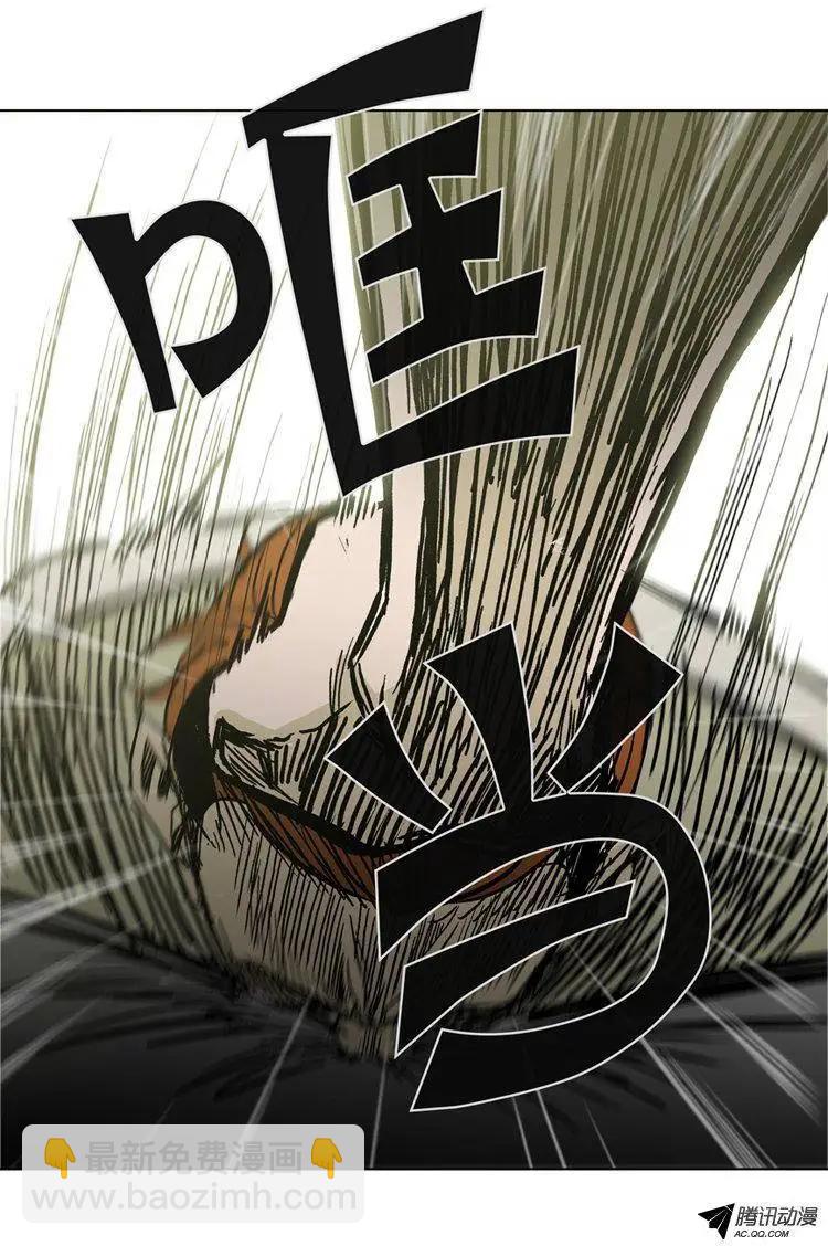 《他是女高中生》第39集 江熙被抓走了（下） 第9页