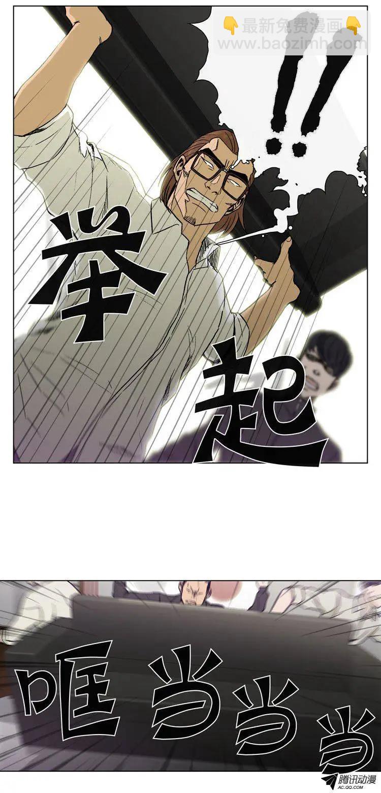 《他是女高中生》第40集 你惹错人了… 第13页