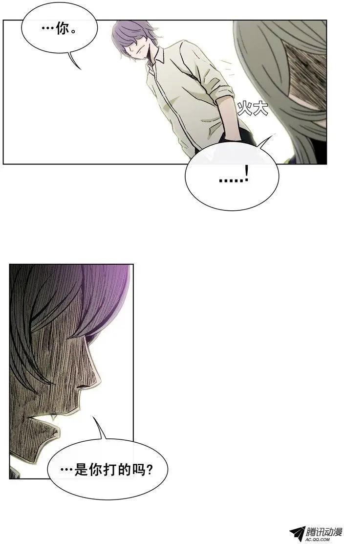 《他是女高中生》第40集 你惹错人了… 第15页