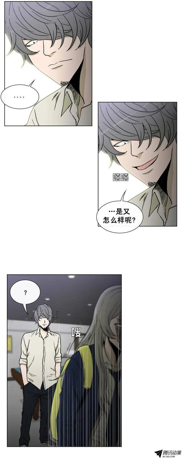 《他是女高中生》第40集 你惹错人了… 第16页