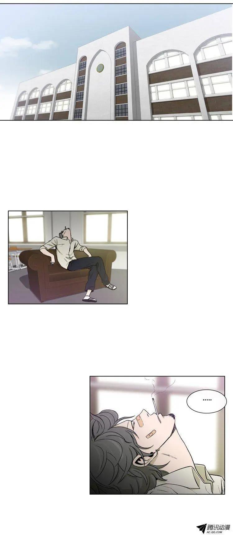 《他是女高中生》第42集 秘密调查 第1页