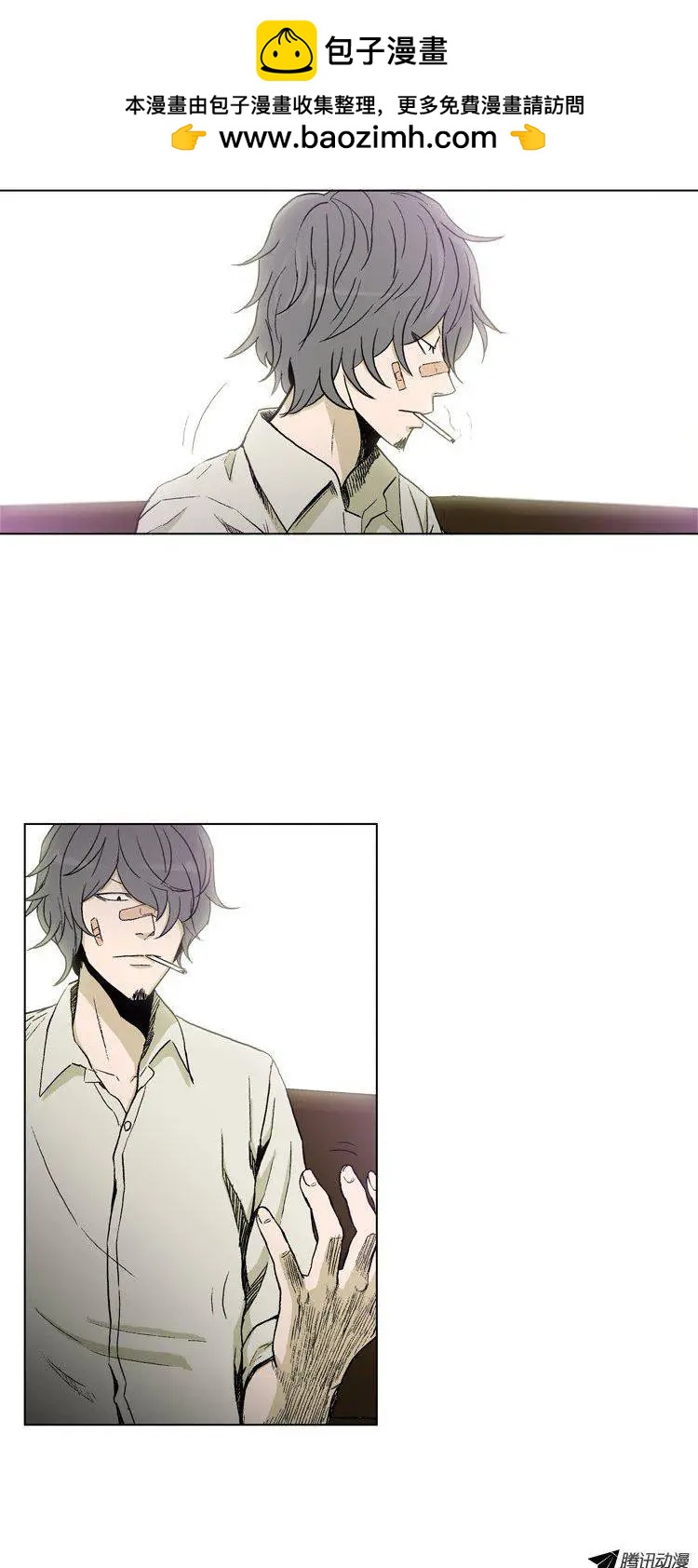 《他是女高中生》第42集 秘密调查 第2页