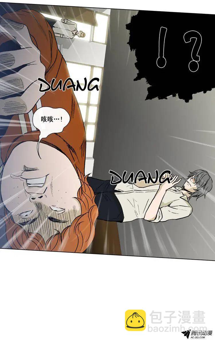 《他是女高中生》第42集 秘密调查 第8页