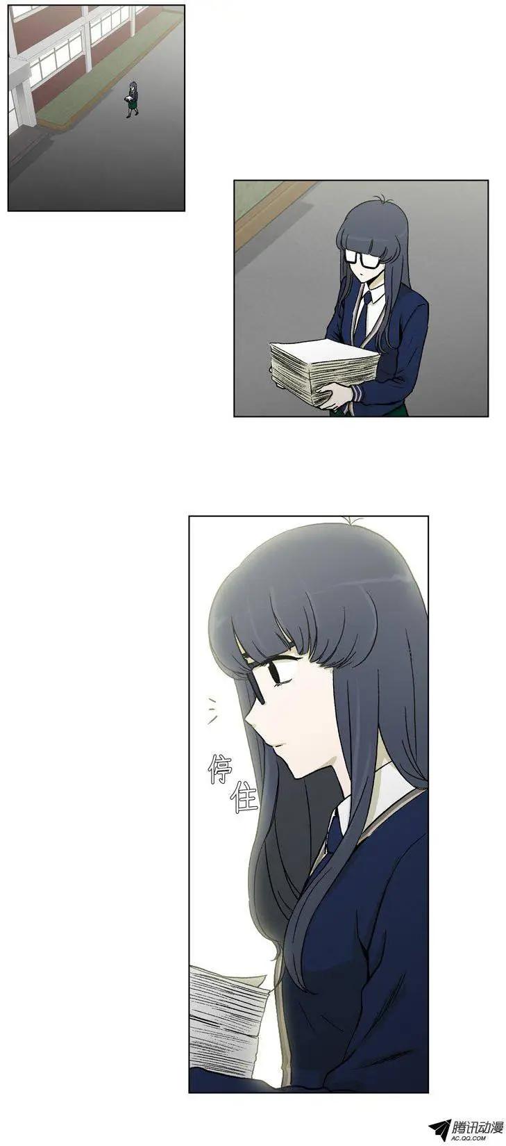 《他是女高中生》第45集 针对江熙的恶作剧 第14页
