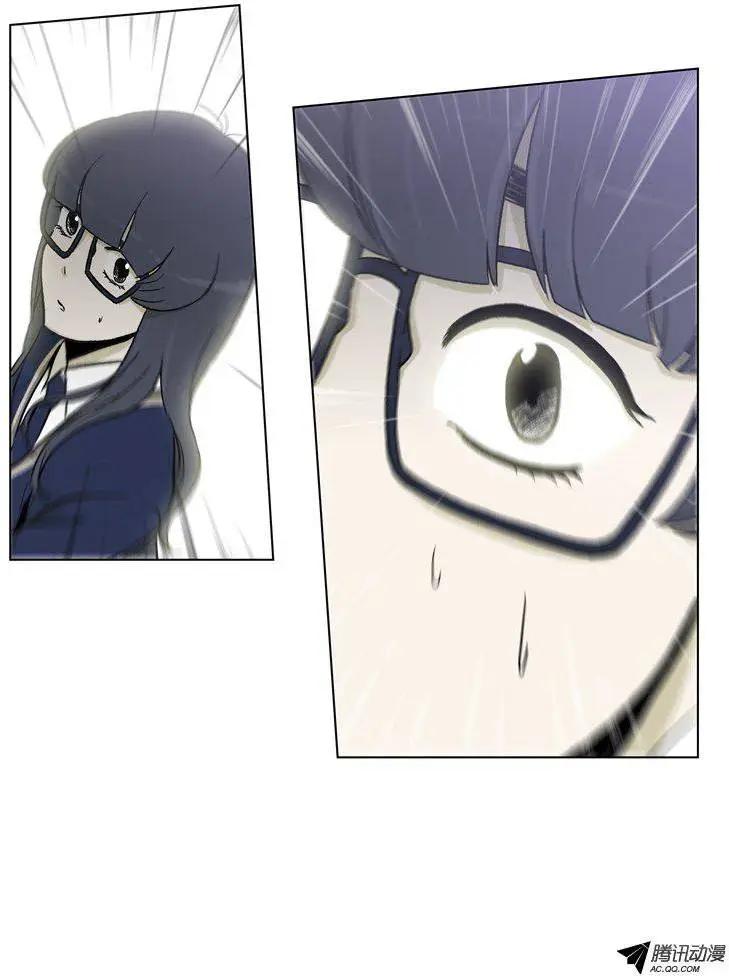 《他是女高中生》第45集 针对江熙的恶作剧 第18页