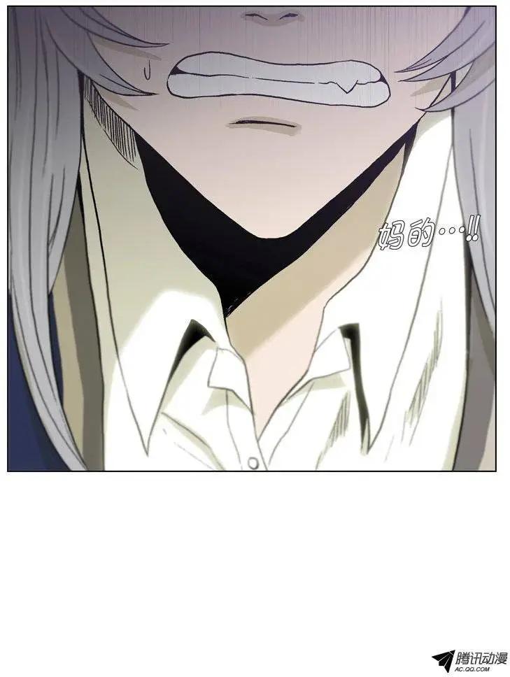 《他是女高中生》第45集 针对江熙的恶作剧 第22页