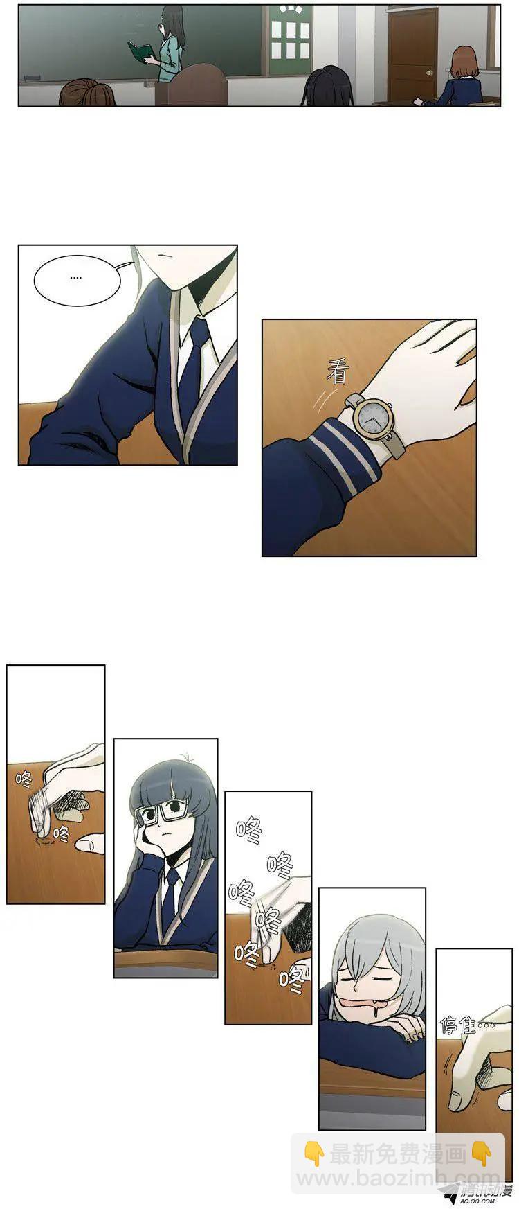 《他是女高中生》第45集 针对江熙的恶作剧 第7页