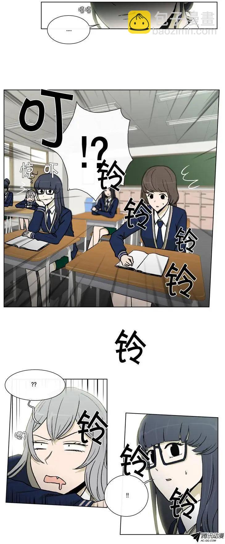 《他是女高中生》第45集 针对江熙的恶作剧 第8页