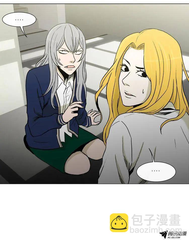 《他是女高中生》第46集 到底是谁干的（上） 第10页