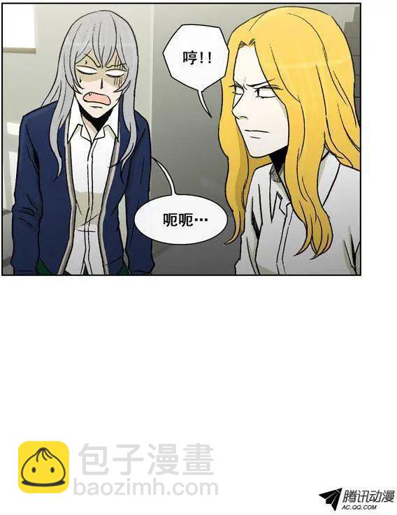 《他是女高中生》第46集 到底是谁干的（上） 第13页