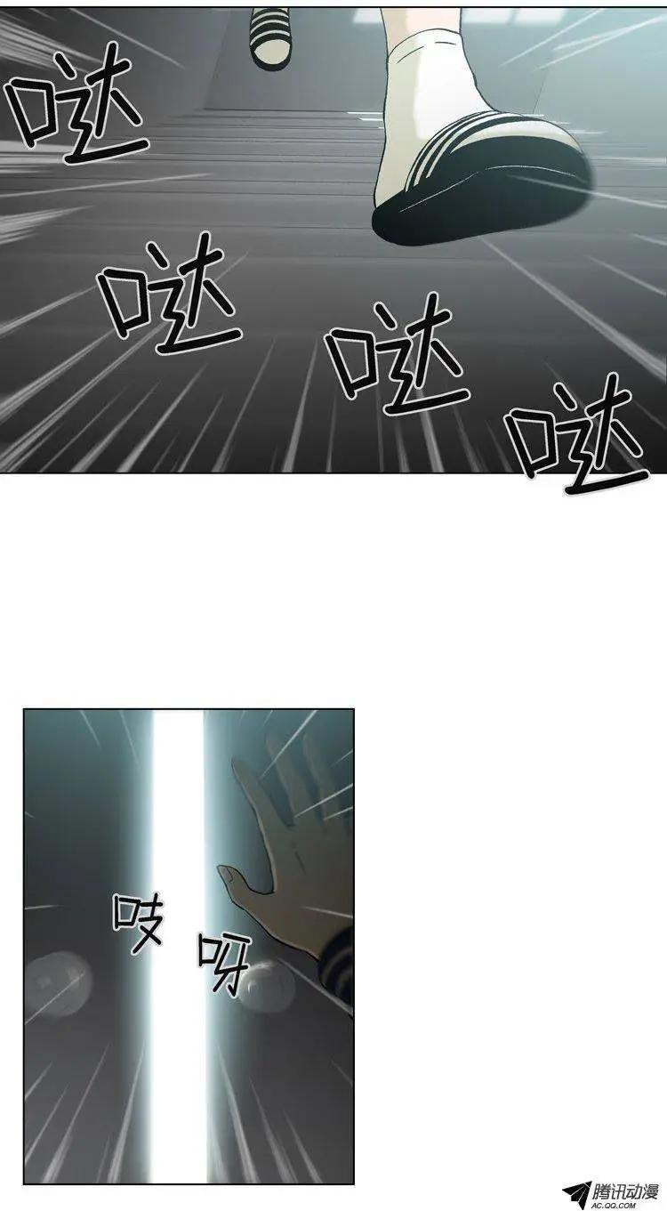 《他是女高中生》第46集 到底是谁干的（上） 第1页