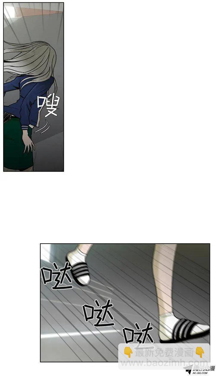 《他是女高中生》第46集 到底是谁干的（上） 第3页