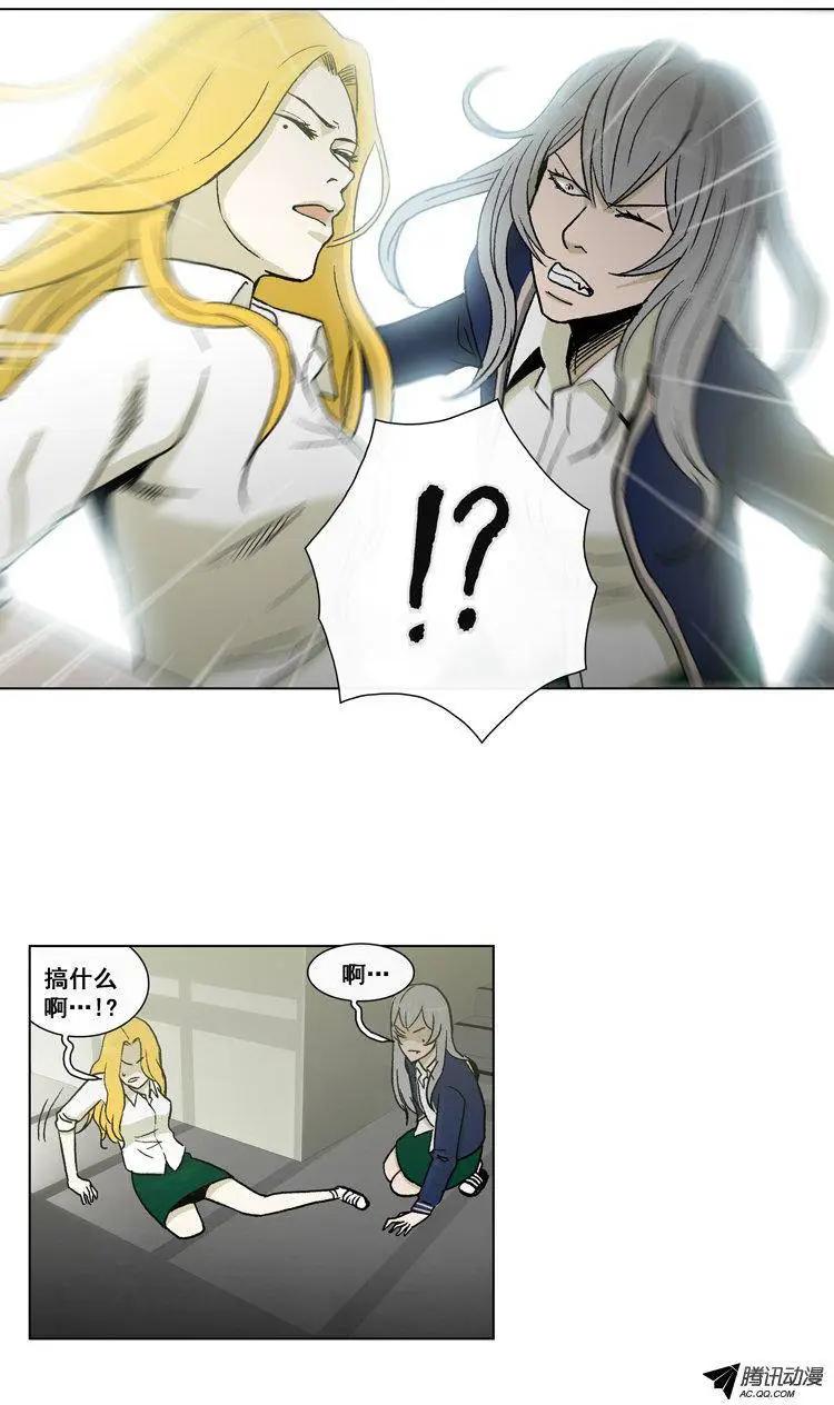 《他是女高中生》第46集 到底是谁干的（上） 第5页