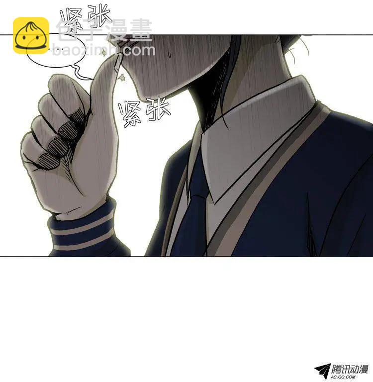 《他是女高中生》第47集 到底是谁干的（下） 第14页