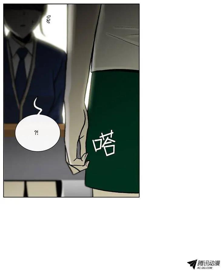 《他是女高中生》第47集 到底是谁干的（下） 第8页