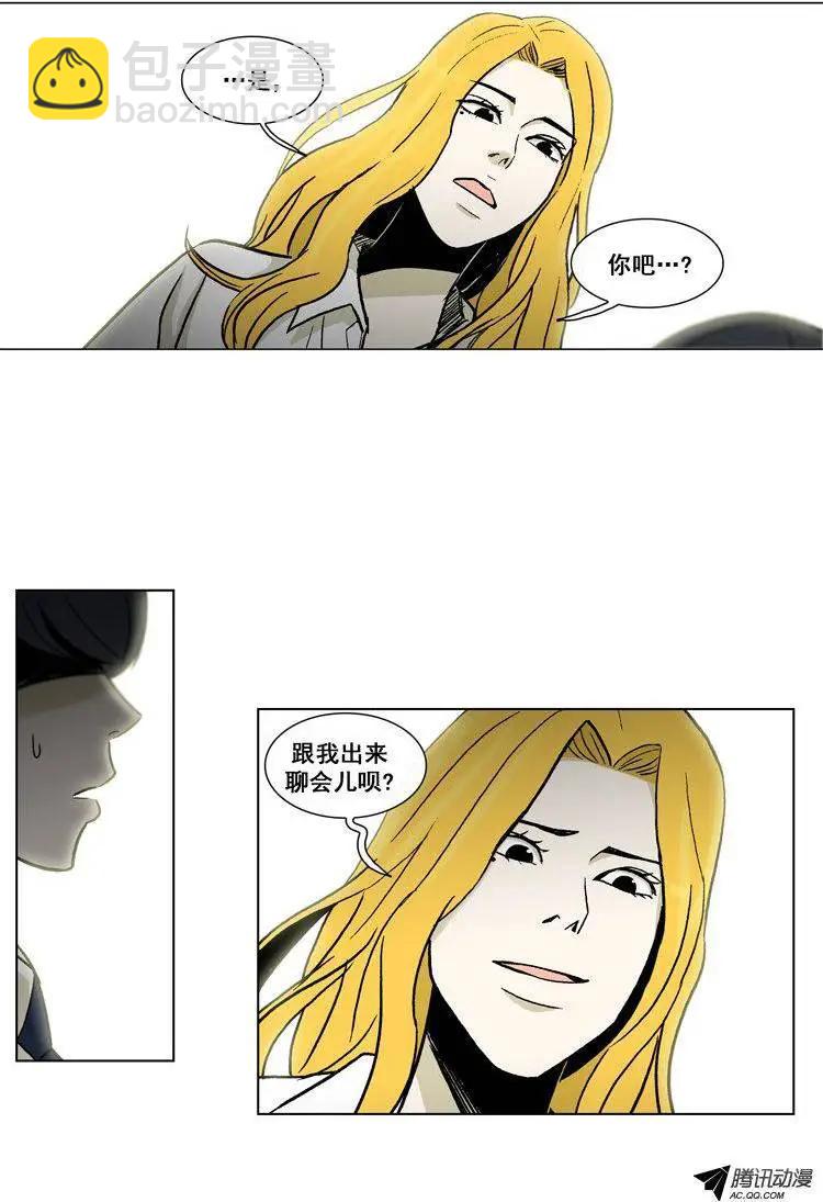 《他是女高中生》第47集 到底是谁干的（下） 第9页
