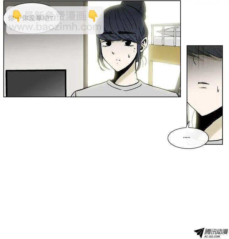 《他是女高中生》第49集 争取研讨会（下） 第19页