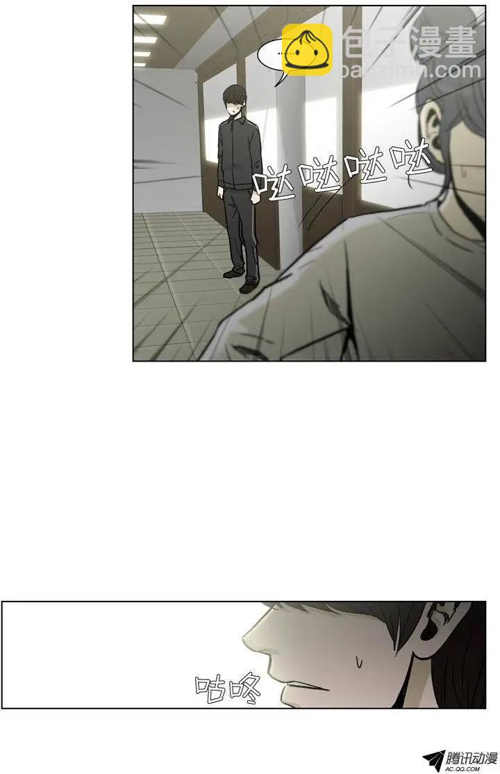 《他是女高中生》第51集 第一次心动… 第15页