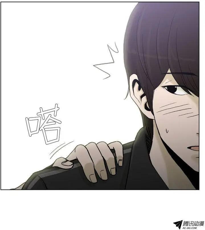 《他是女高中生》第52集 想到一个好办法 第6页