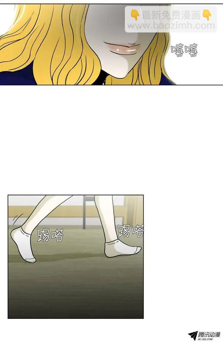 《他是女高中生》第54集 不能再忍了…（上） 第11页