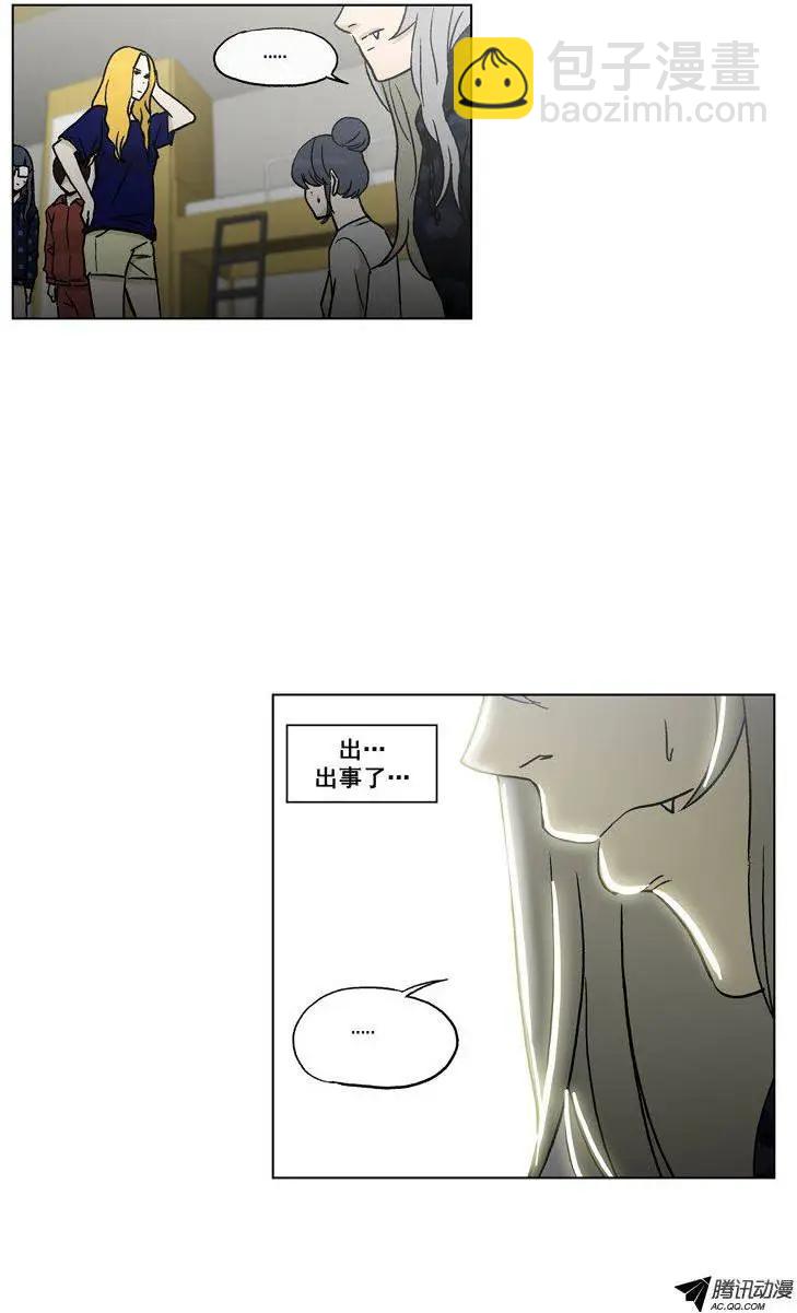 《他是女高中生》第54集 不能再忍了…（上） 第13页