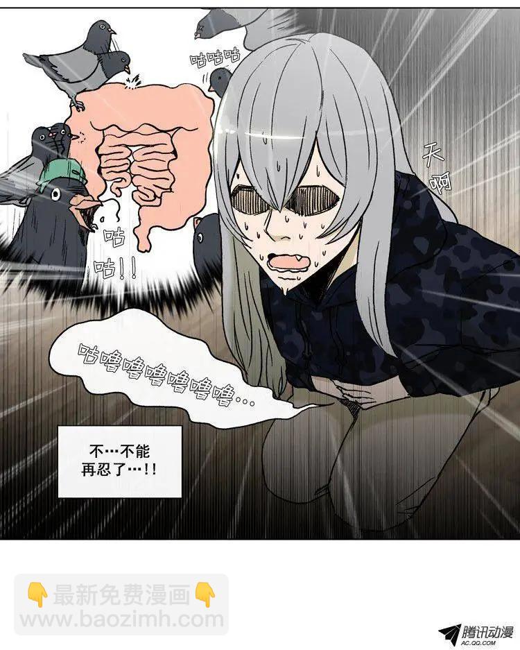 《他是女高中生》第54集 不能再忍了…（上） 第14页