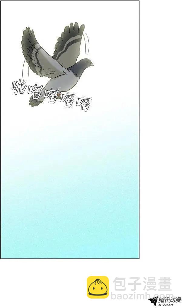 《他是女高中生》第54集 不能再忍了…（上） 第6页