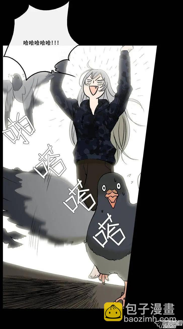 《他是女高中生》第56集 身份暴露了（上） 第3页