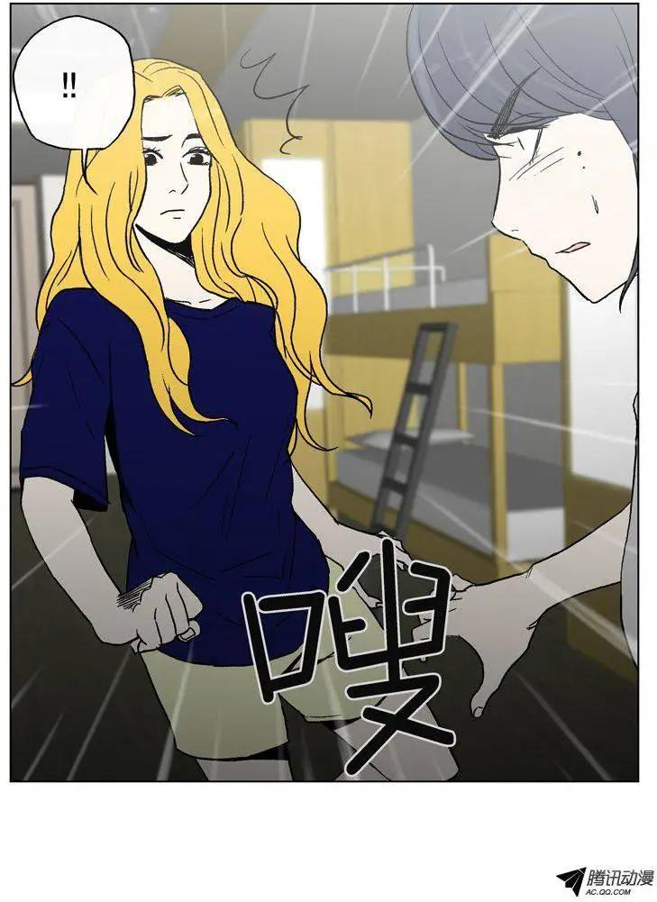《他是女高中生》第55集 不能再忍了…（下） 第1页