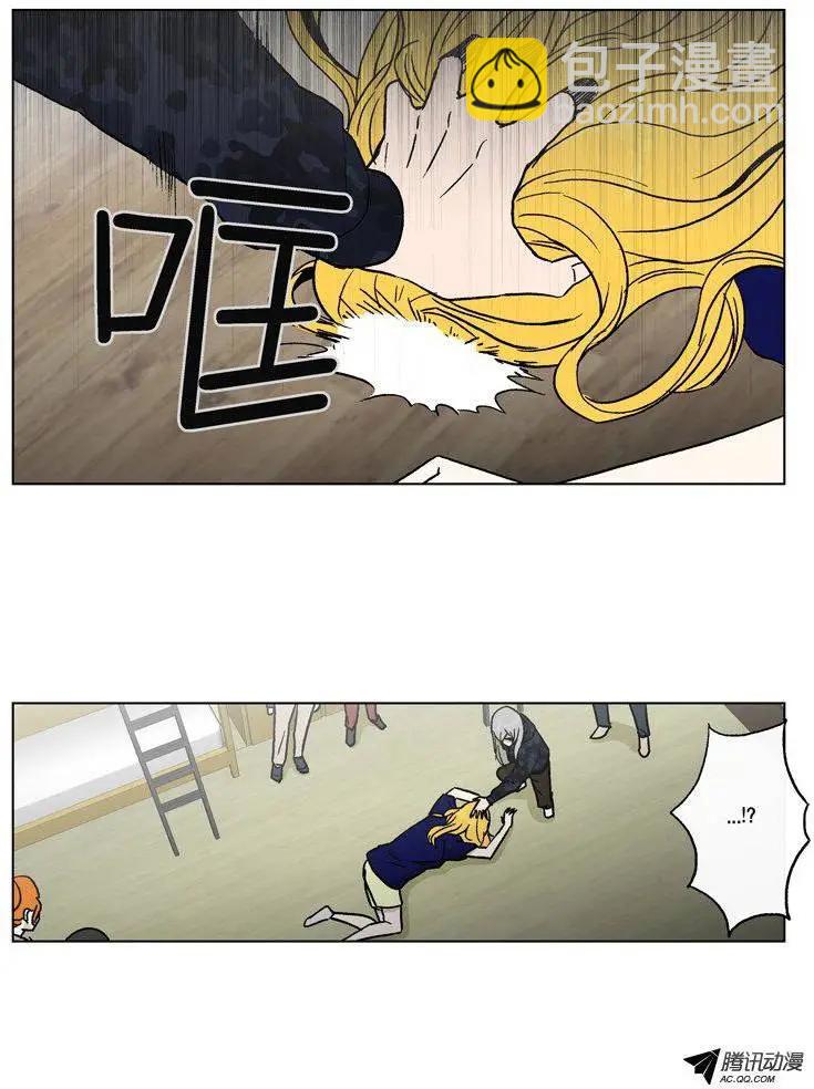 《他是女高中生》第55集 不能再忍了…（下） 第4页